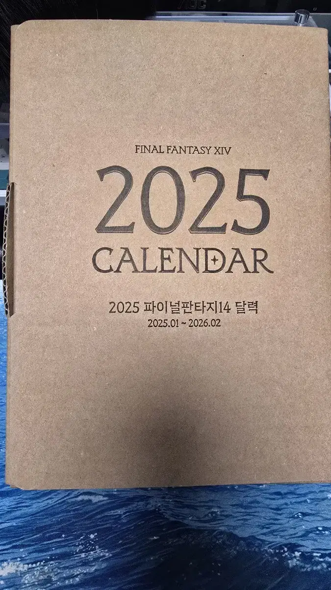 파판14 달력 2025